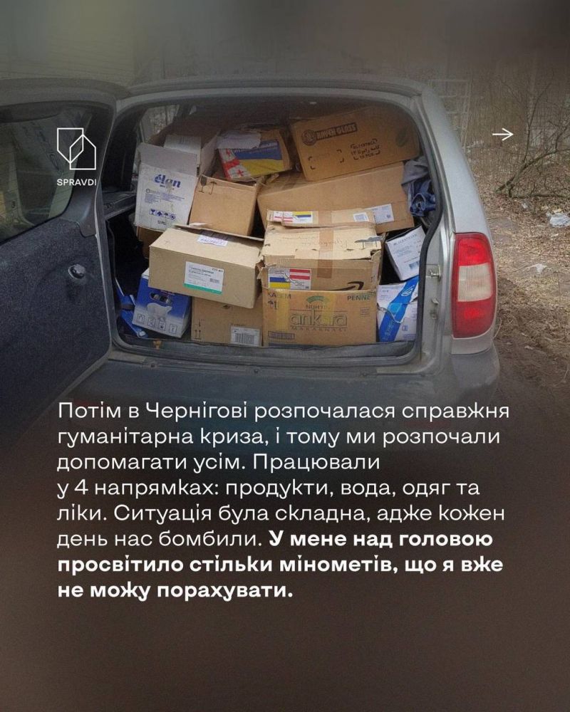 Російське вторгнення в Україну